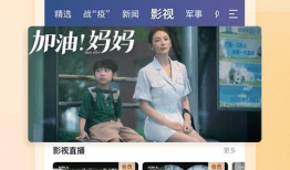 91管家中央电视台直播,直播盛宴精彩呈现